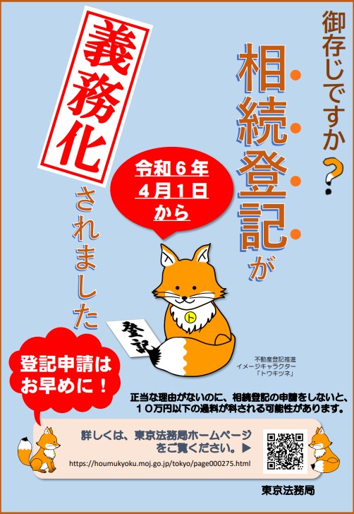 今すぐ無料相談を！
