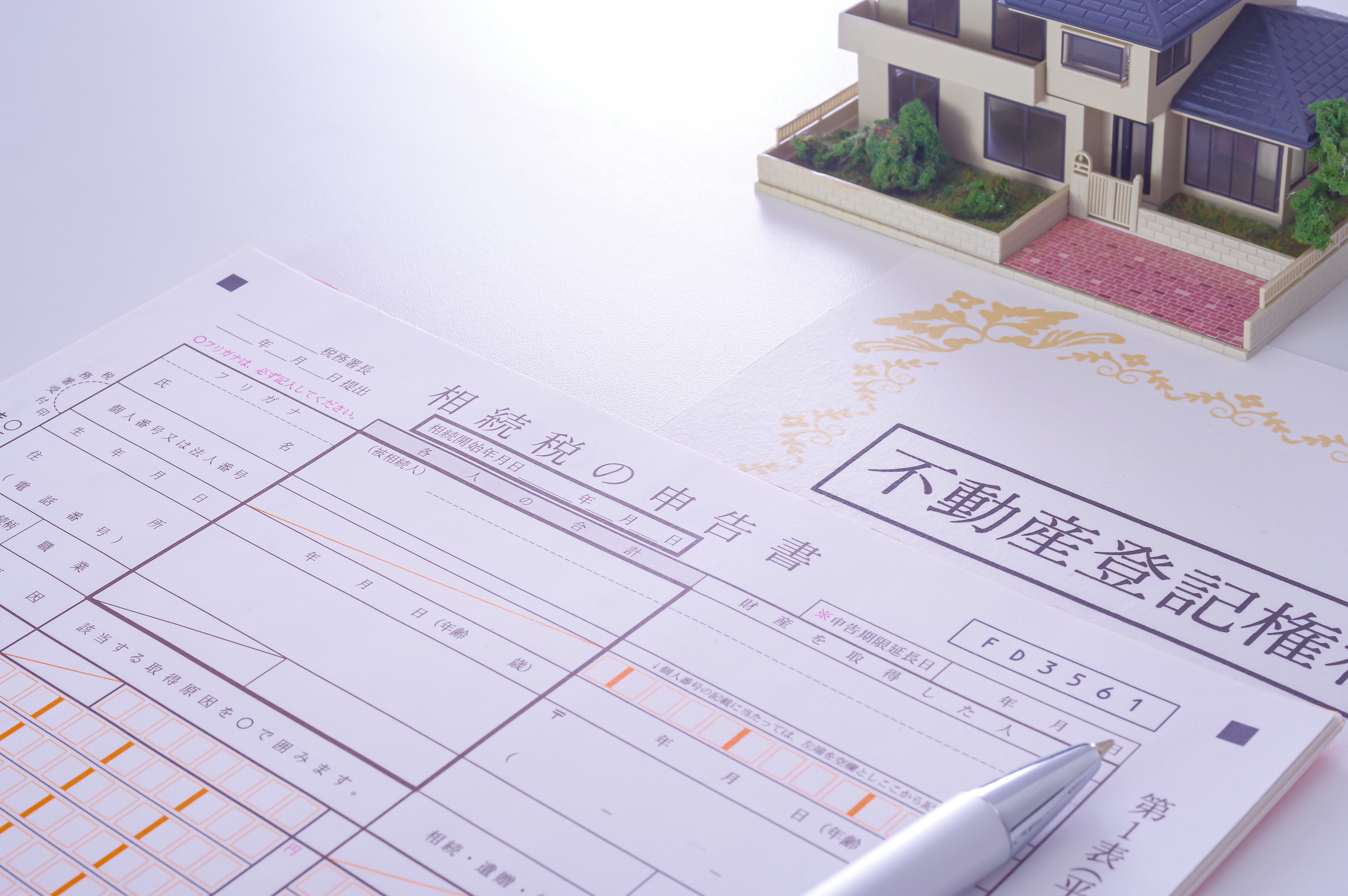 マンション相続のご相談 | 福岡市早良区の不動産売却なら株式会社エンリンクス